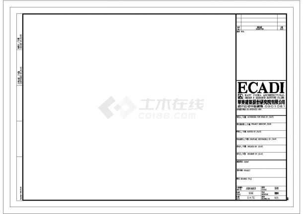 江苏兴化供电局建筑设计CAD施工图-图二