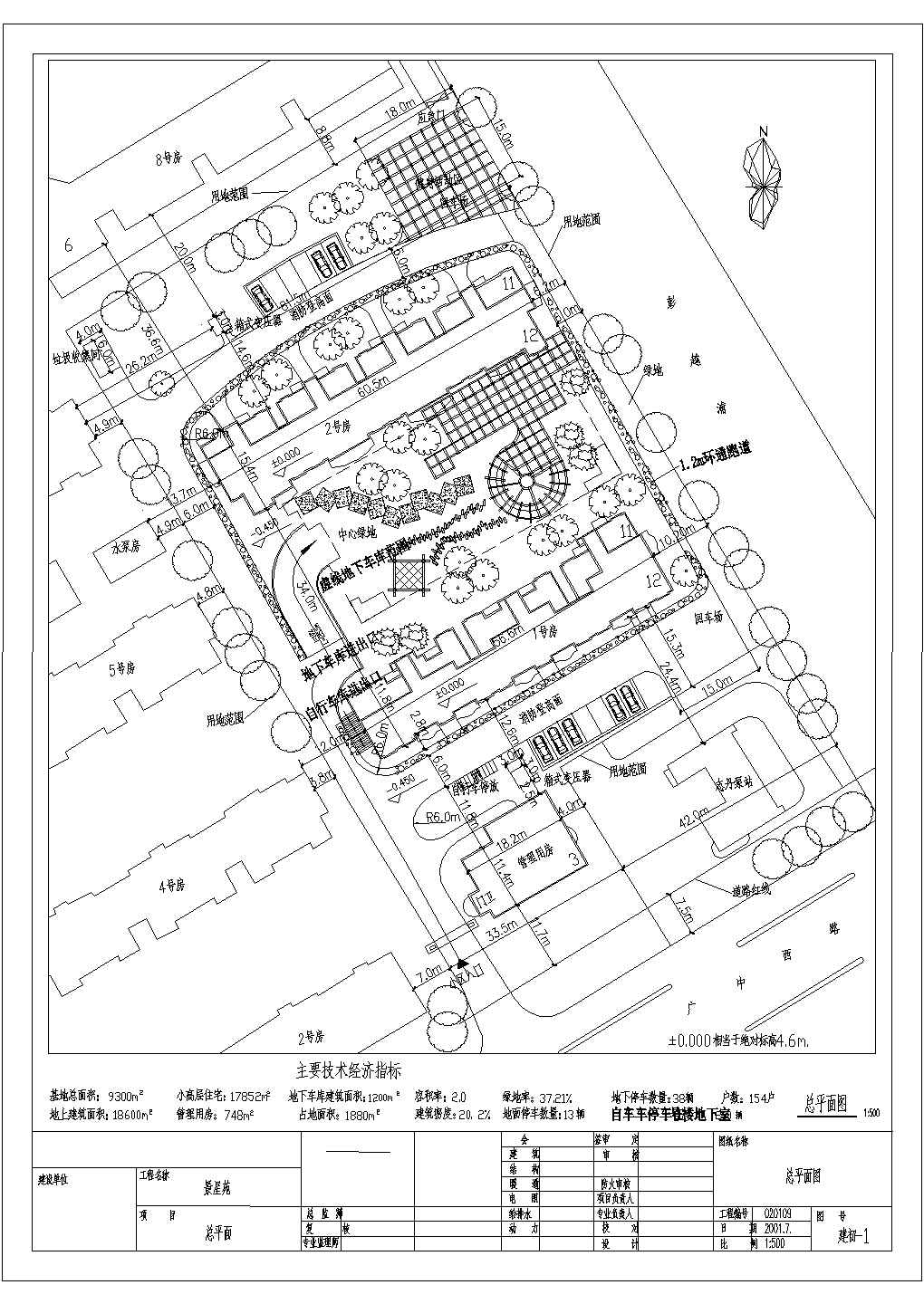 某18600平方米生活小区中心规划cad图纸设计