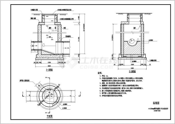 砖砌雨水井污水井大样图（S515图集转CAD版本、1000,1250检查井）-图一