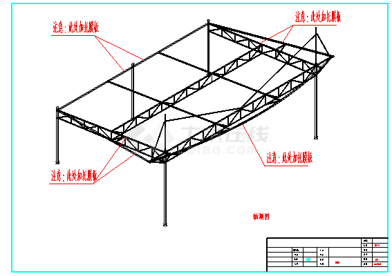 舞台基础设计图CAD（膜结构看台 按照新标准设计）-图二