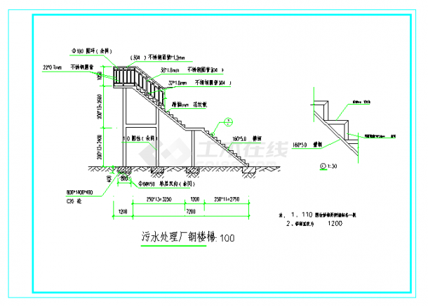 污水处理厂钢楼梯设计CAD详图（标注详细）-图一