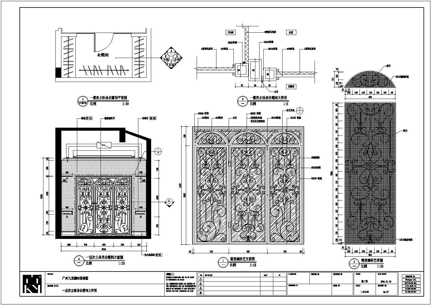 某广州九龙湖别墅意大利风格柜体CAD完整设计大样详图
