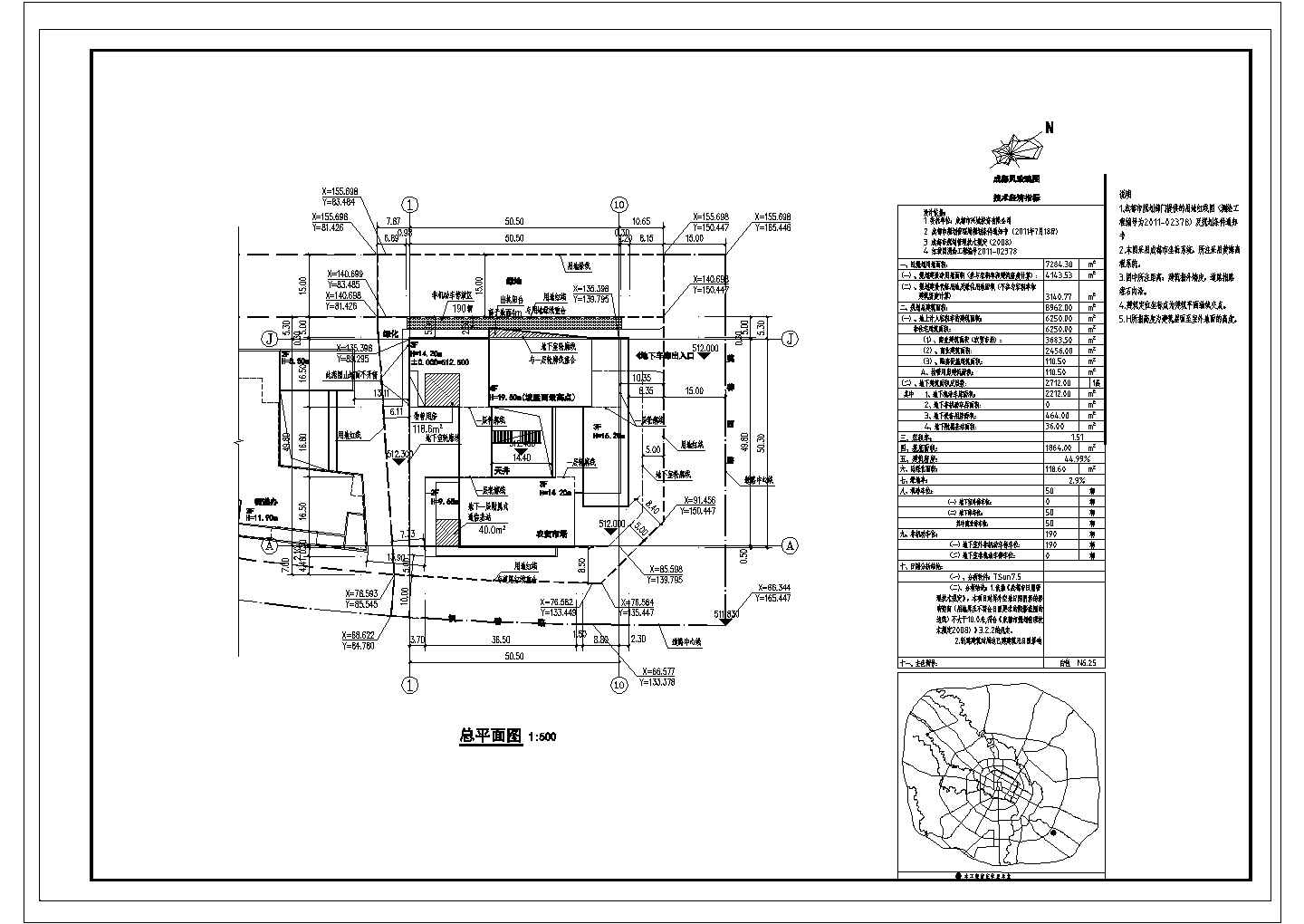 [四川]现代风格多层农贸市场CAD建筑施工图总图