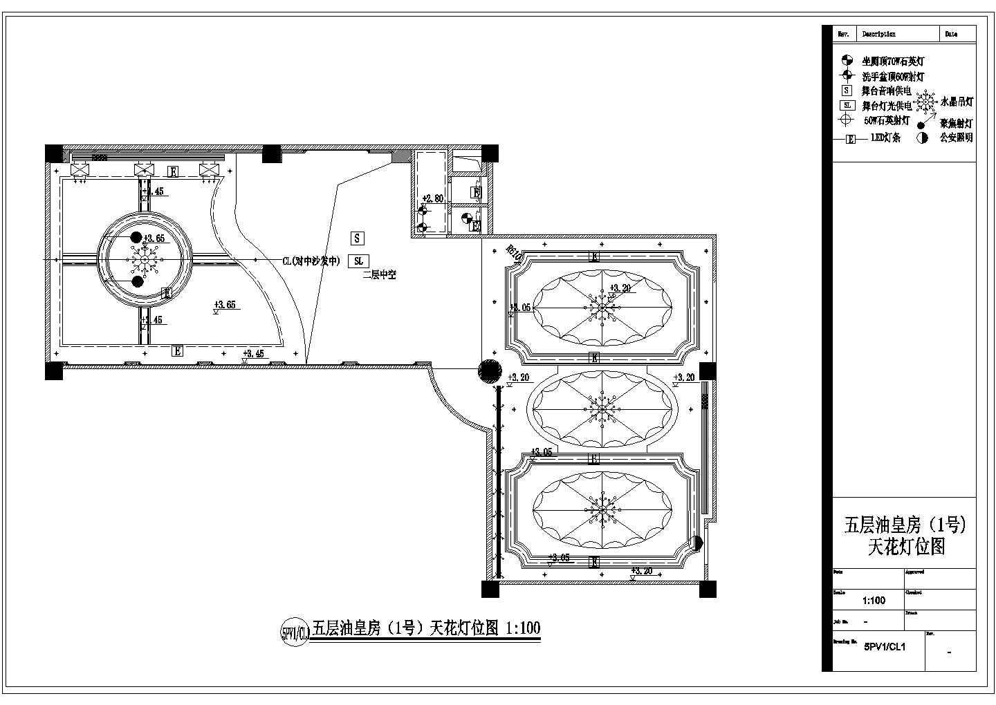 某豪华国际会所桑拿豪华房CAD施工图五层油皇房1号天花灯位图