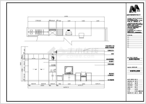 江苏某宾馆设计CAD室内构造装修图标准间-图一