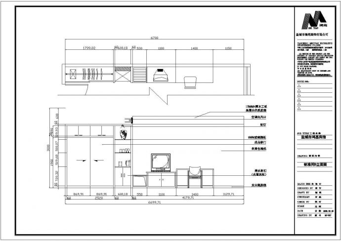 江苏某宾馆设计CAD室内构造装修图标准间_图1