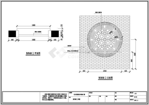 某茶楼洗浴中心CAD设计完整节点构造装修图-图一
