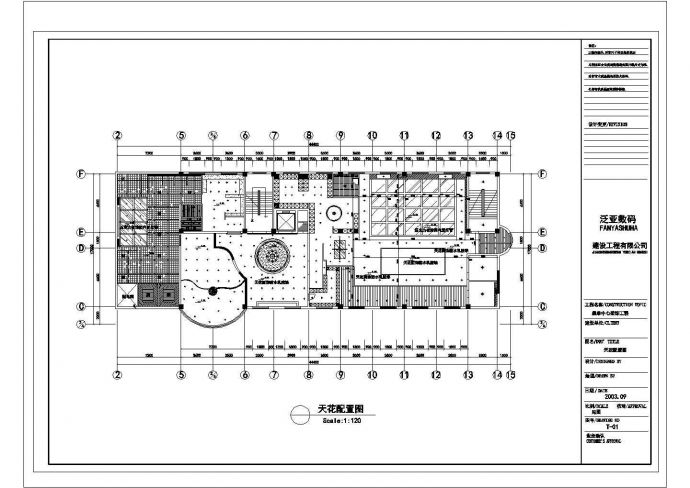 某桑拿洗浴中心全套CAD完整设计施工图总平面_图1