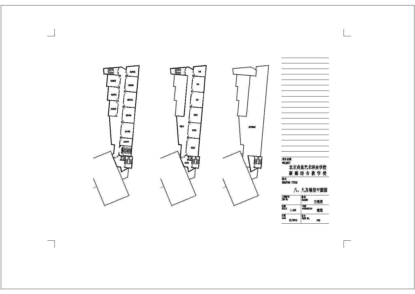 某市戏校CAD详细完整节点平面立面剖面