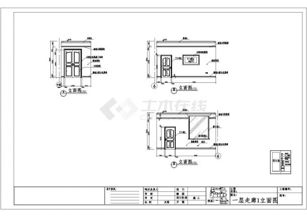 某北京五星级宾馆部分CAD设计完整施工图一层走廊-图一