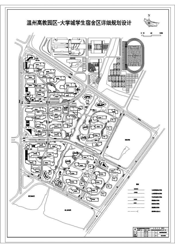 某大学城环境设计CAD投标方案学生宿舍-图一