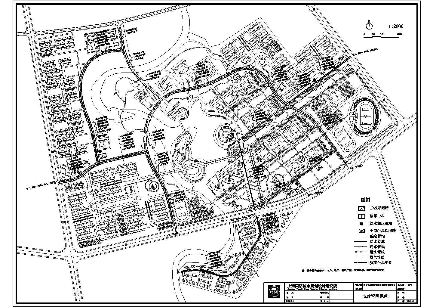 某大学规划方案市政管网CAD平立剖构造设计图纸
