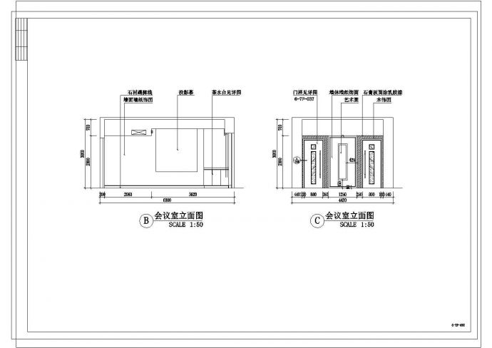某大酒店整套CAD详细完整节点构造设计施工图_图1