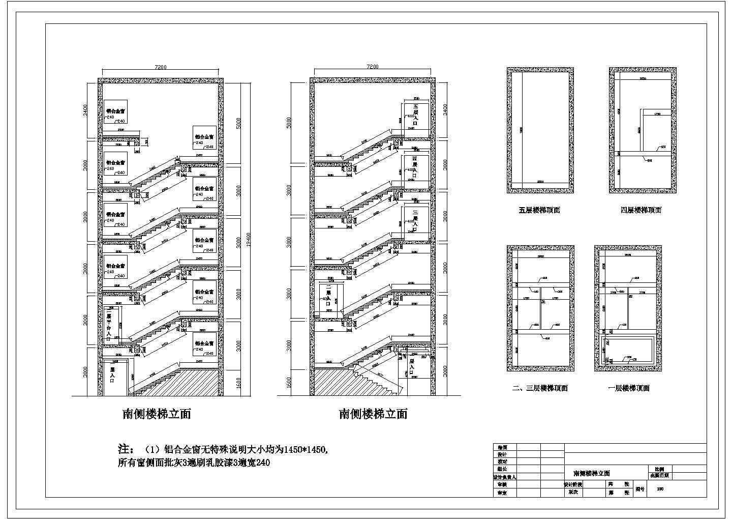 某山东泰安酒店室内CAD设计详细装修图楼梯