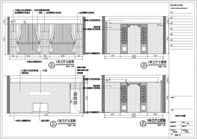 某时尚主题酒店CAD详细完整装修图设计米兰厅_图1