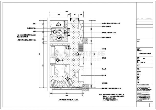 武汉某大厦酒店装饰竣工709客房CAD详细大样竣工图-图一