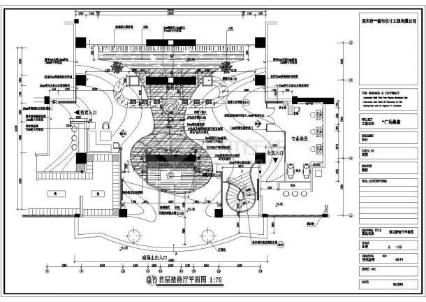 [深圳]大型桑拿空间接待厅CAD装修图首层接待厅平面图-图一