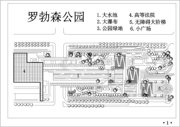 典型西方园林设计cad总平面施工图图集（甲级院设计）-图一