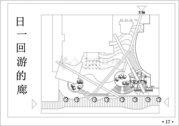 典型西方园林设计cad总平面施工图图集（甲级院设计）-图二
