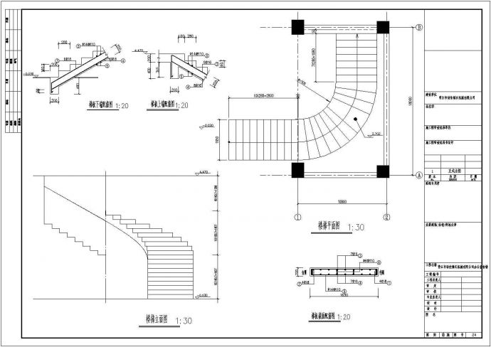 螺旋楼梯结构设计CAD图纸_图1