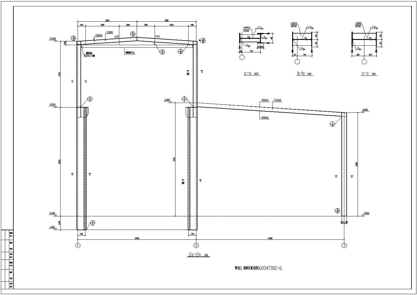 整套厂房钢结构设计施工方案CAD图