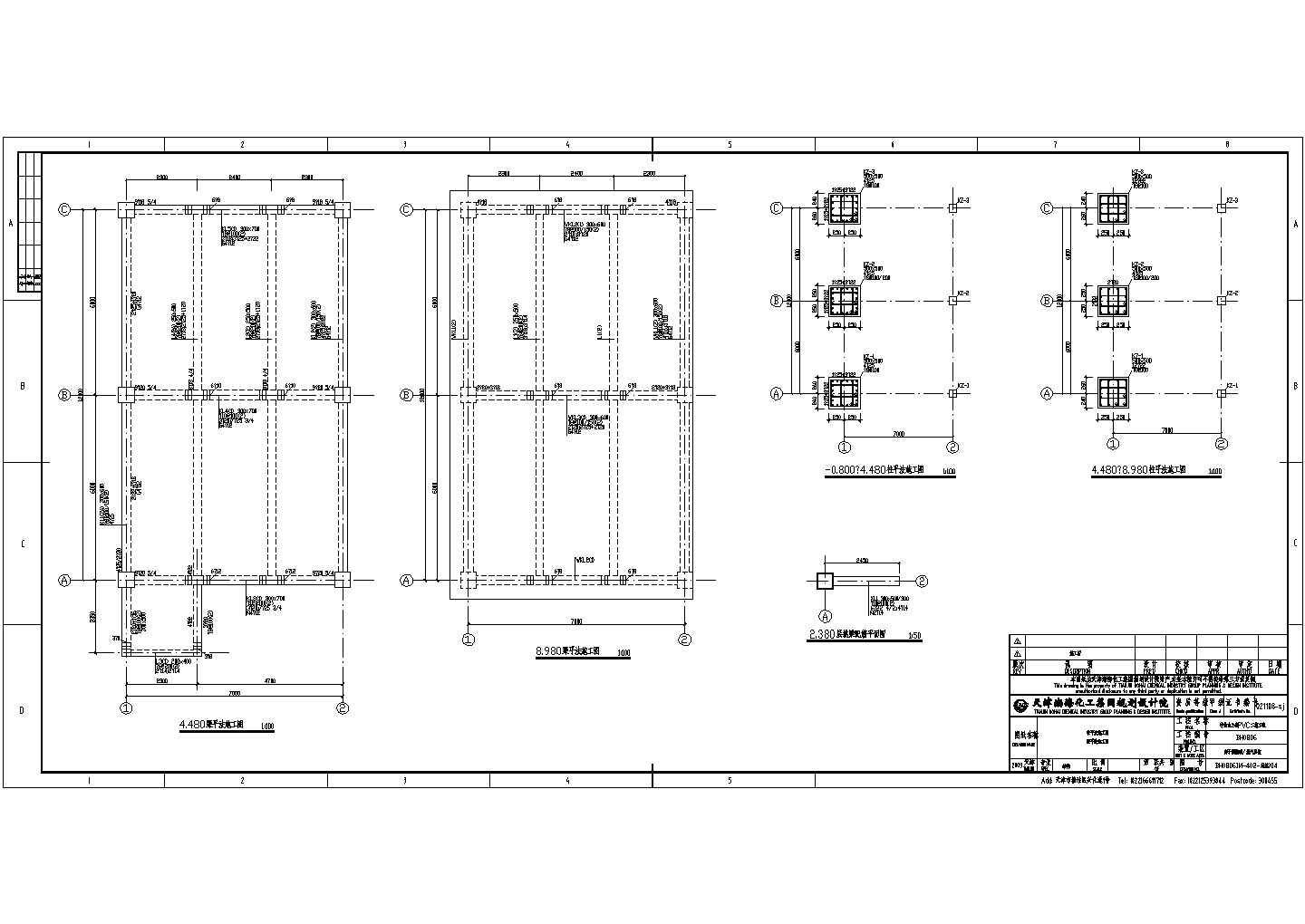 内蒙古大型化工厂氢气回收站建筑结构CAD图