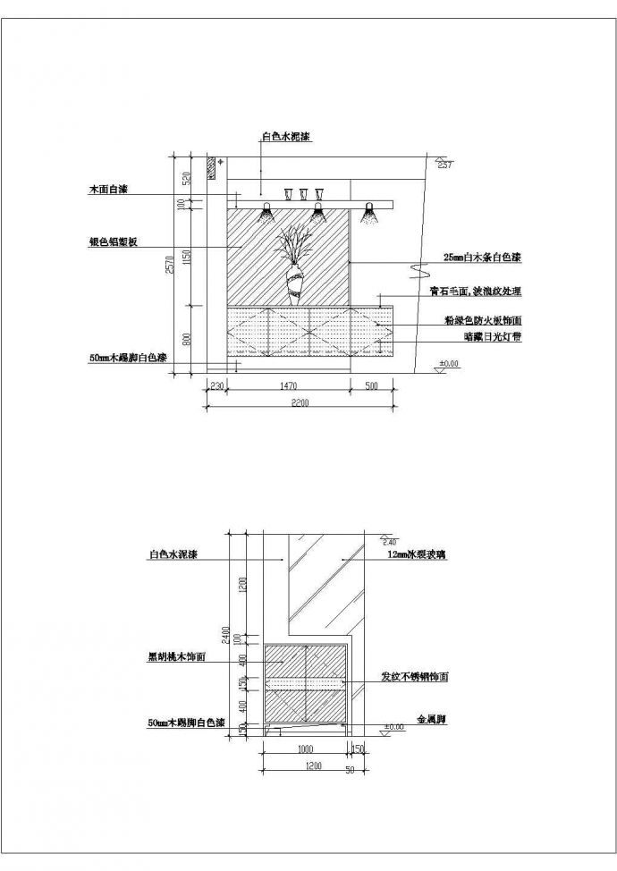 典型玄关装修设计cad施工图集合_图1