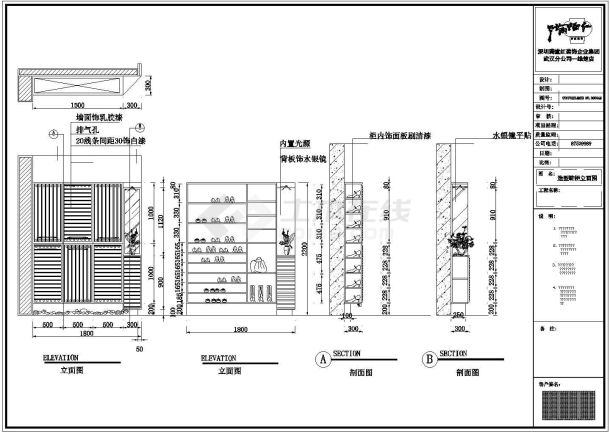 玄关文件柜鞋柜装修设计cad施工图图集-图一