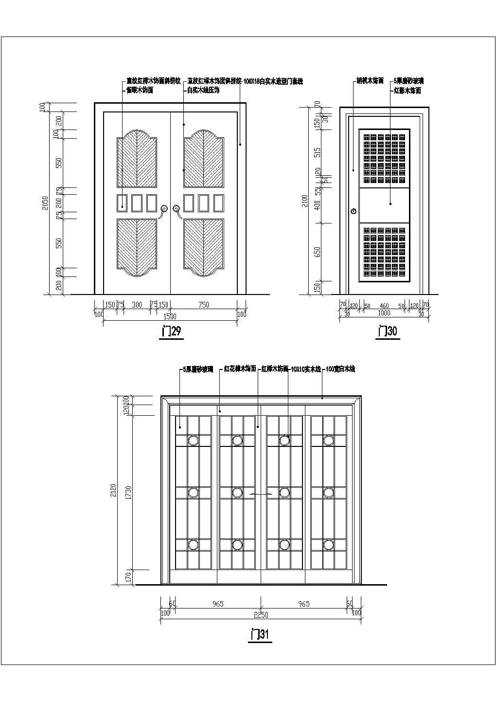 经典建筑工程装饰门设计cad施工图集合