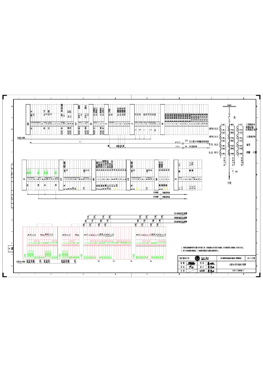 110-C-3-D7 主变压器35kV开关柜端子排图.pdf-图一