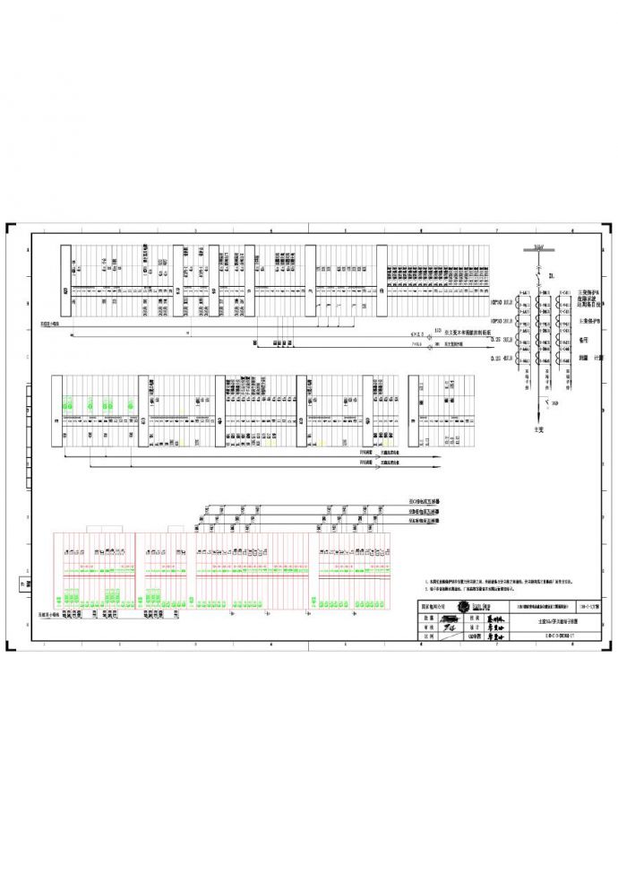 110-C-3-D7 主变压器35kV开关柜端子排图.pdf_图1
