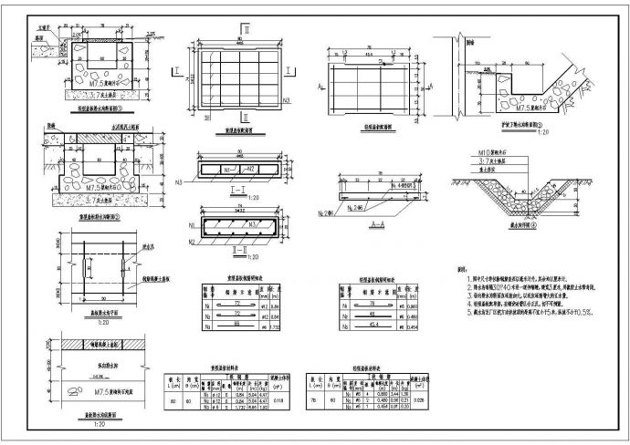 精选_轻型及重型盖板排水沟结构施工CAD图纸_图1