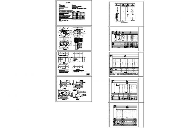 某变电站变配电、照明、防雷接地系统等设计cad全套施工图（含设计说明）_图1