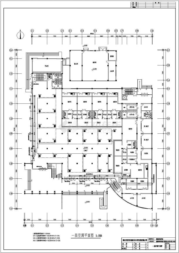  HVAC design and construction drawing of the first canteen of a university - Figure 2