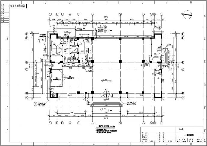 11层办公楼全套建筑结构设计施工图_图1