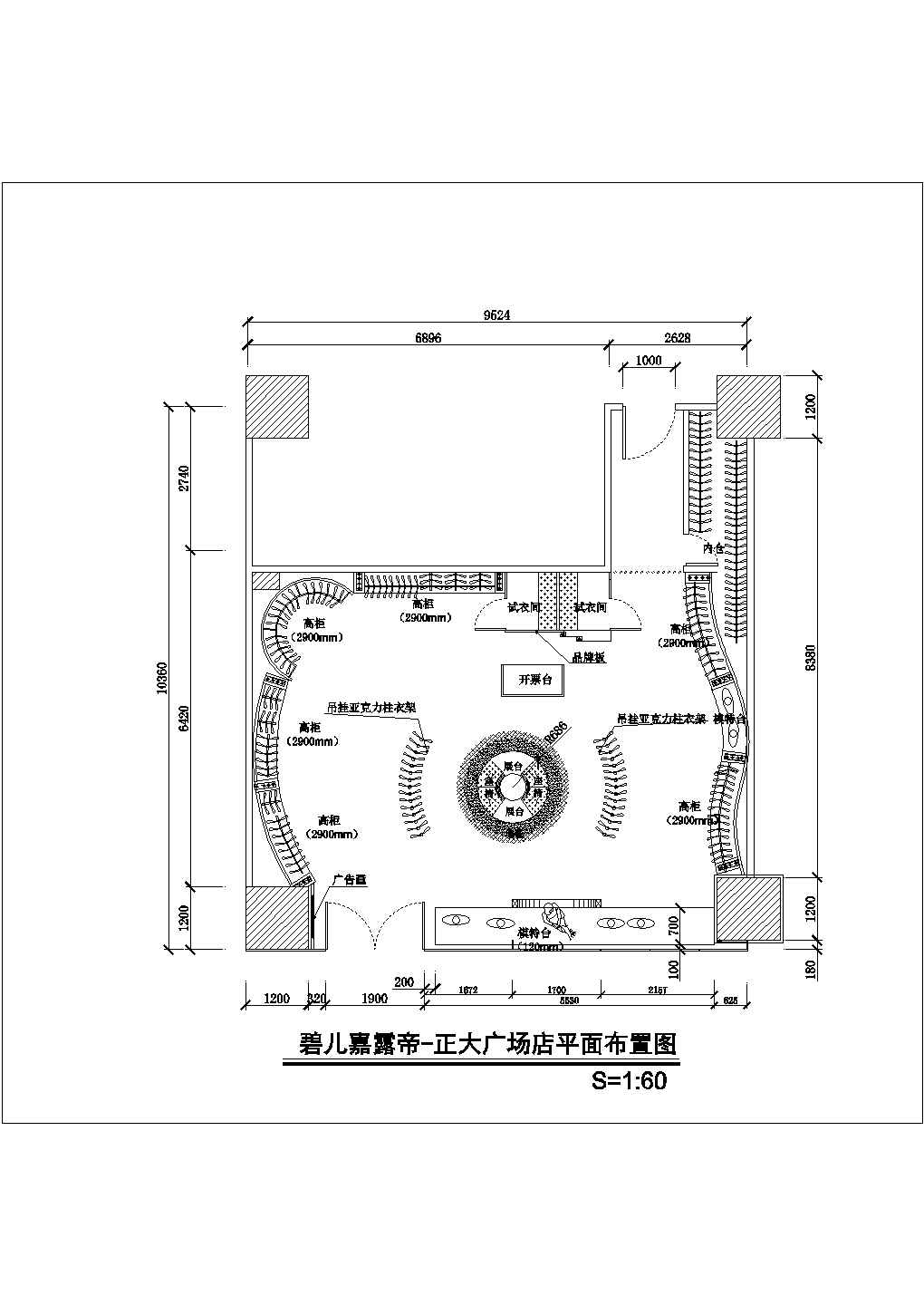 某品牌服装店现代风格室内装修设计cad 全套施工图纸