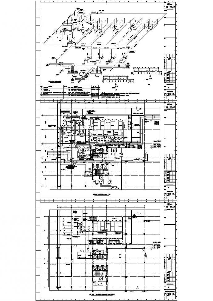 [施工图][浙江]高层办公建筑群暖通空调全系统设计施工图（冷热源设计）_图1