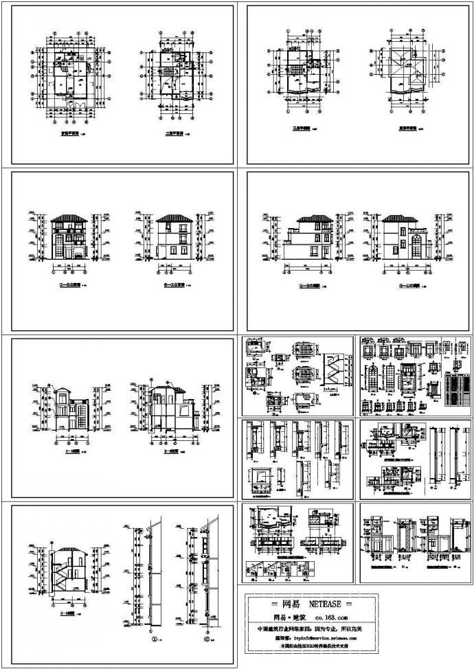 某三层别墅详细建筑设计施工图_图1