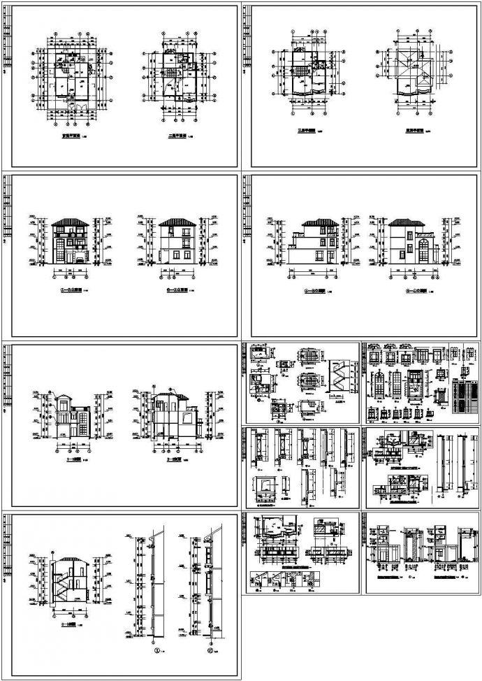 【7套图】某四层砖混结构地中海风格别墅（746㎡）设计cad全套建筑施工图纸（含设计说明，含7套别墅设计）_图1