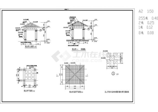 四角观水亭平立剖面建筑设计图（ 长2.4米 宽2.4米）-图一