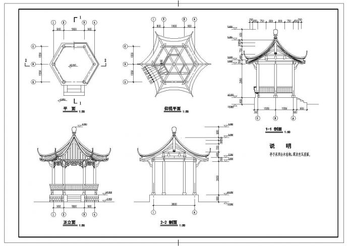 精美古艺术亭建筑设计图纸 （长3.6米 宽3.118米 六角亭）_图1