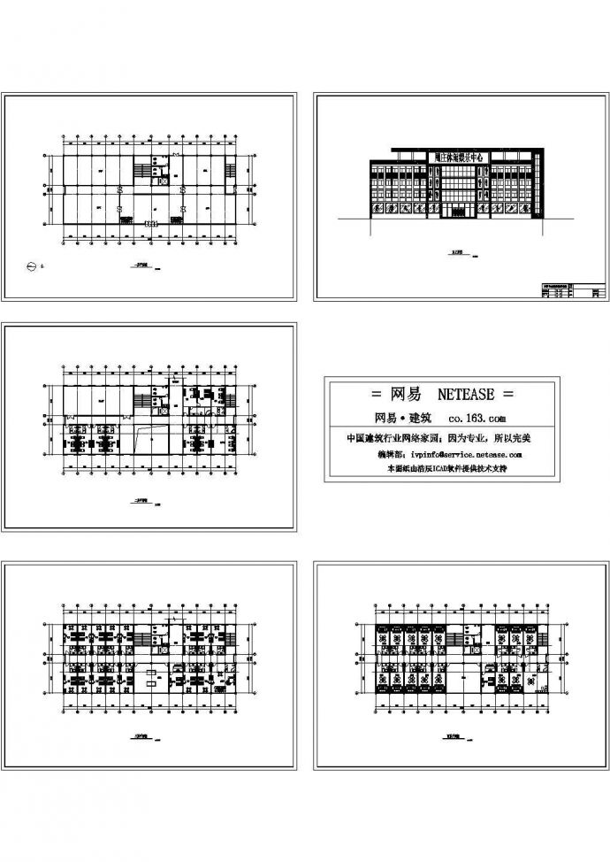 某四层休闲中心设计cad建筑图（标注详细）_图1