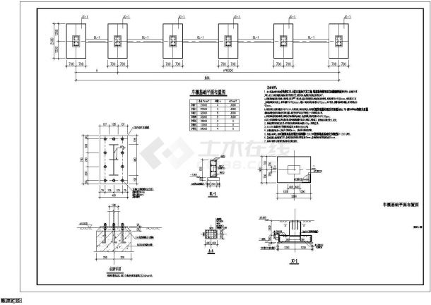 骨架膜结构停车棚结构施工图（10张CAD）-图一