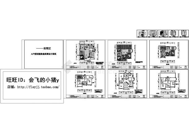 三层日式现代混合风格别墅装修设计图（长11.4米 宽10.2米 室内效果6张）-图二