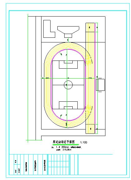 广东某小学运动场维修改造全套CAD施工图纸（非常齐全详细）-图一