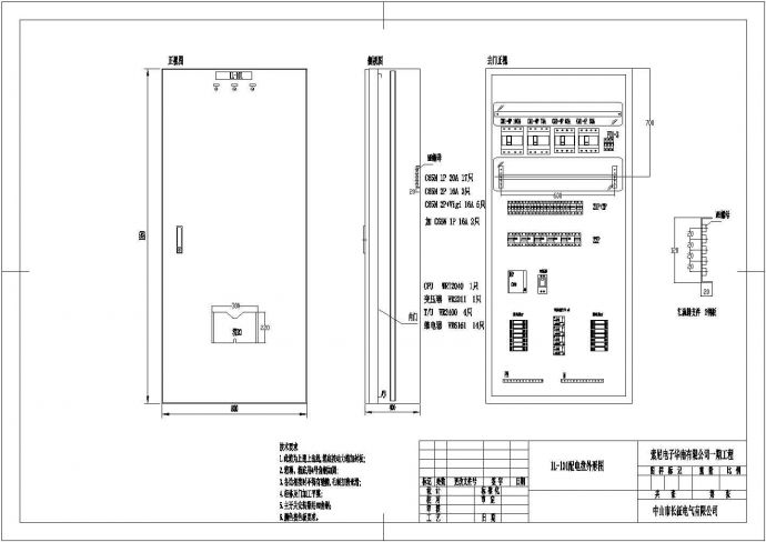 公司一期工程配电箱系统原理图CAD图纸_图1