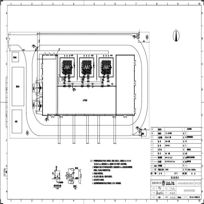 110-A3-2-D0109-05 变电所室外照明布置图.pdf_图1
