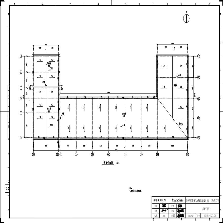 110-A3-2-T0201-04 屋面平面图.pdf-图一