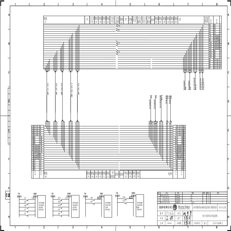 110-A3-2-D0209-21 10kV开关柜屏顶小母线布置图.pdf-图一