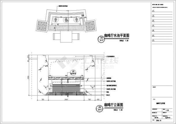 某西餐厅CAD大样详细构造设计图纸水池-图二